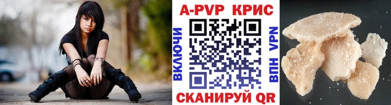 Виды наркоты Ноябрьск КОКАИН Alpha PVP ГАШ Меф