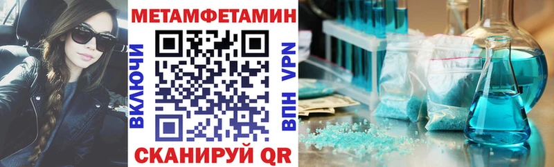 Amphetamine Premium  Ноябрьск 