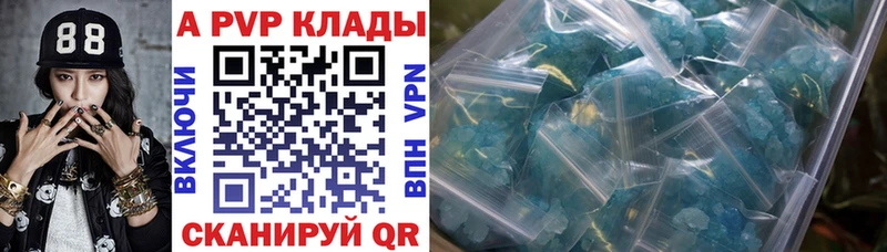 дарнет шоп blacksprut рабочий сайт А ПВП СК Ноябрьск
