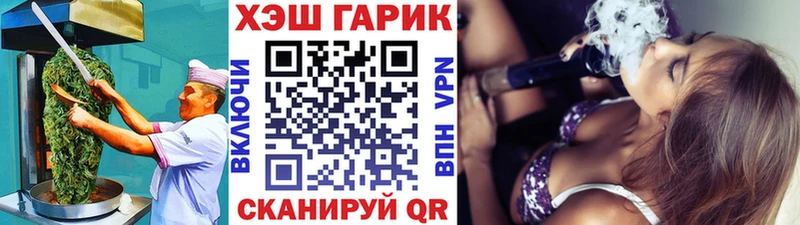 МЕГА ссылки  Ноябрьск  Печенье с ТГК марихуана 