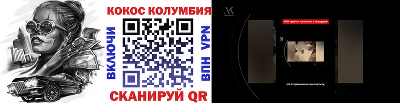 Кокаин Перу  Ноябрьск 