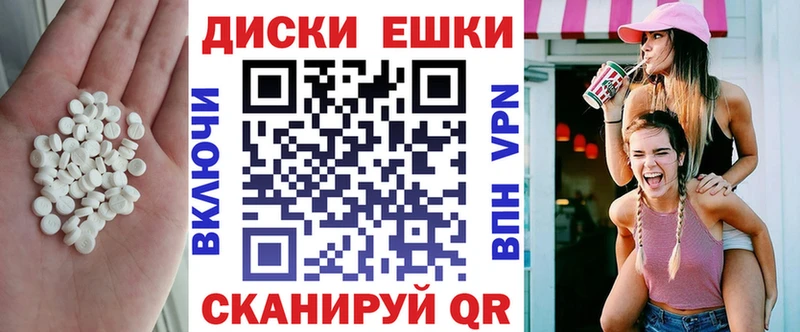 продажа наркотиков  Ноябрьск  Экстази XTC 