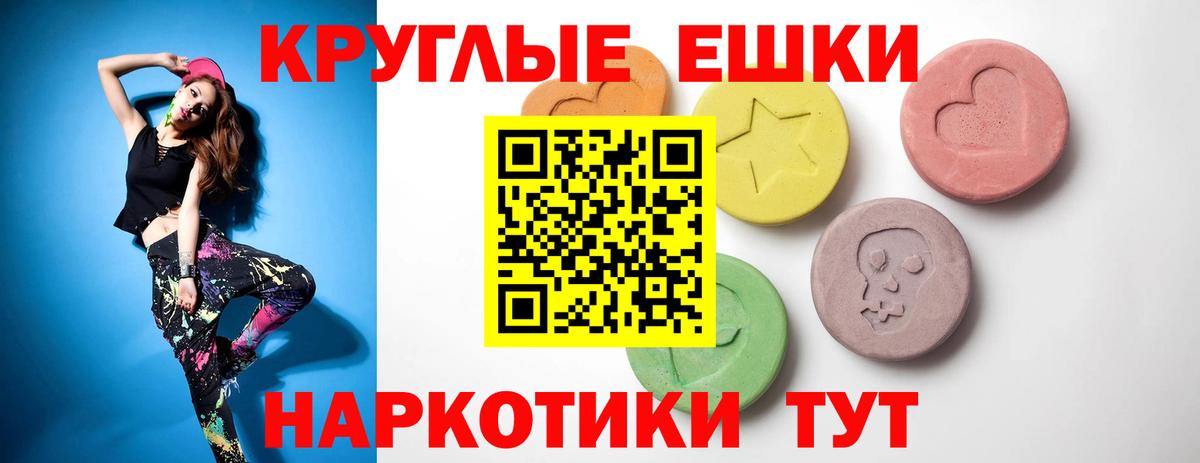 Ноябрьск  ЭКСТАЗИ MDMA  ЭКСТАЗИ  Вход с VPN  Ecstasy louis Vuitton 