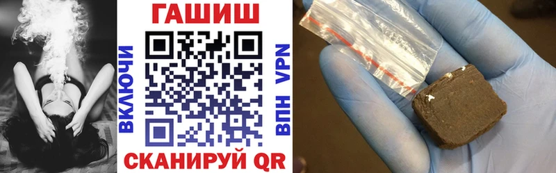 Гашиш VHQ  где найти   Ноябрьск 