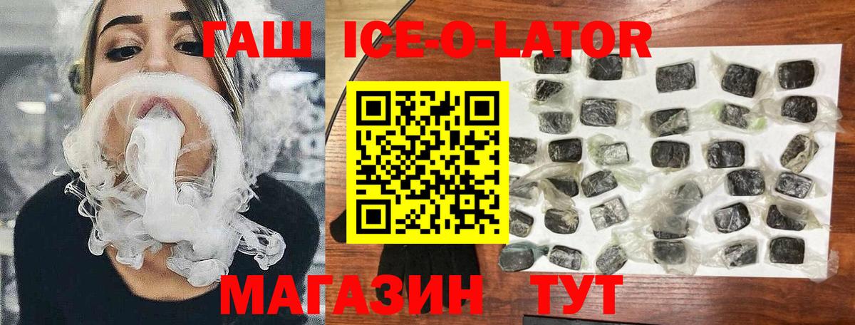 Ноябрьск  Вход с VPN  COCAIN  Меф  Гашик 