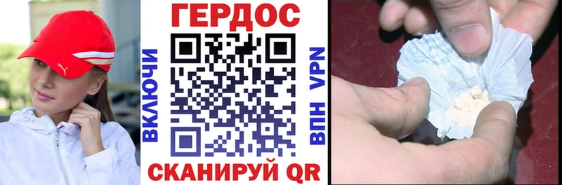hydra ссылки  Ноябрьск  ГЕРОИН гречка 