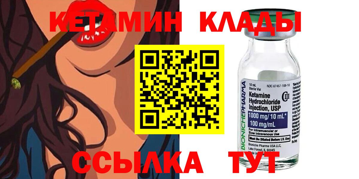 МЕТАМФЕТАМИН  Ноябрьск  Бошки Шишки  Вход с VPN  Гашиш  Меф   MDMA 