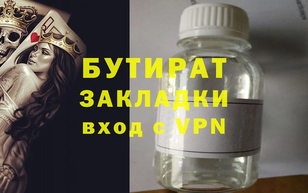 ECSTASY Киренск