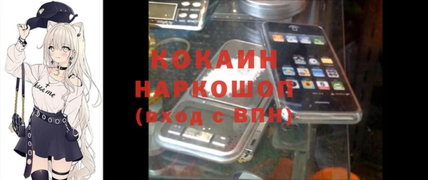 ECSTASY Киренск
