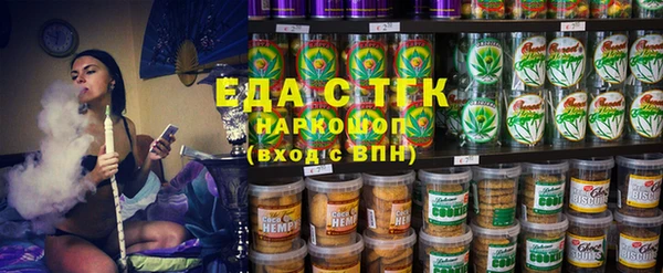бутират Туринск