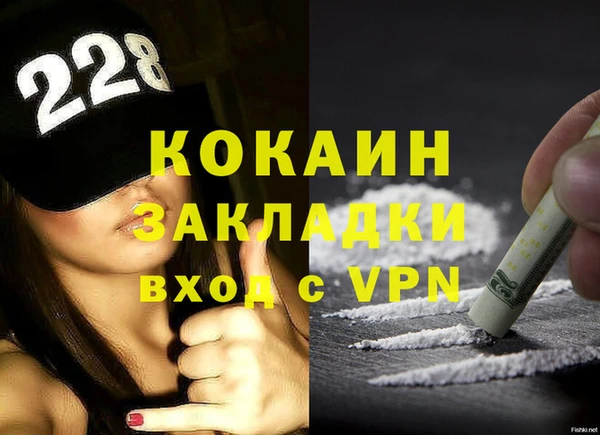 гашиш Усмань