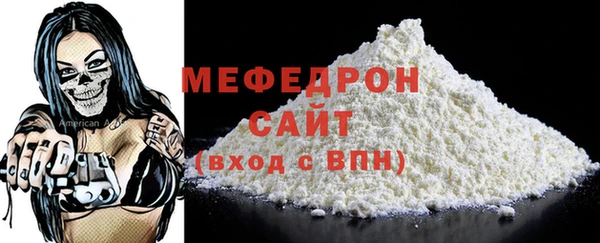 мефедрон VHQ Кулебаки
