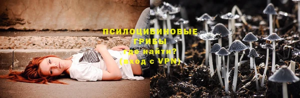 мяу мяу кристалл Карабаш