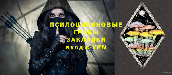 мяу мяу кристалл Карталы