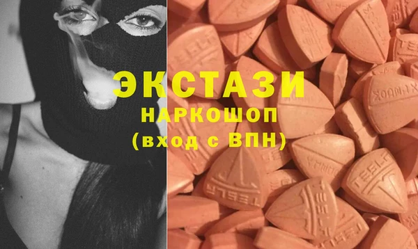 ECSTASY Киренск