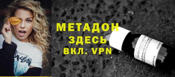 ECSTASY Киренск