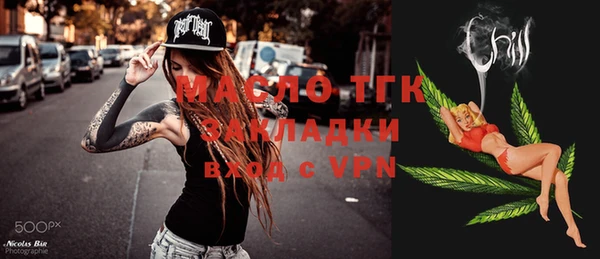 мефедрон мука Тында
