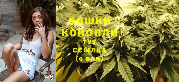 бошки Куйбышев