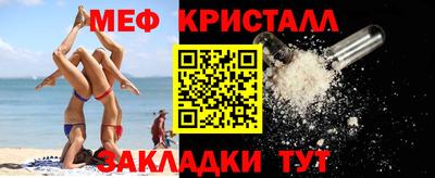 mix Жуковский