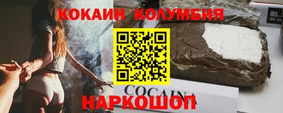 первитин Заволжье