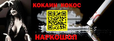 первитин Заволжье
