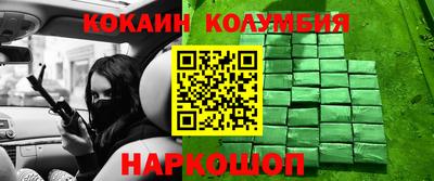 ГАЛЛЮЦИНОГЕННЫЕ ГРИБЫ Заводоуковск