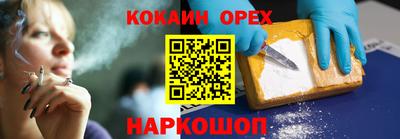 первитин Заволжье