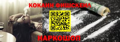 mix Жуковский