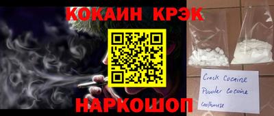 mix Жуковский