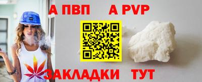 первитин Заволжье