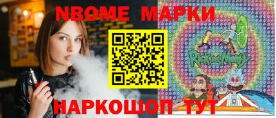 ГАЛЛЮЦИНОГЕННЫЕ ГРИБЫ Заводоуковск