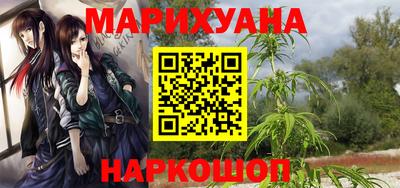 ГАЛЛЮЦИНОГЕННЫЕ ГРИБЫ Заводоуковск