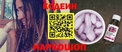 первитин Заволжье