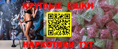 ГАЛЛЮЦИНОГЕННЫЕ ГРИБЫ Заводоуковск