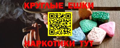 ГАЛЛЮЦИНОГЕННЫЕ ГРИБЫ Заводоуковск