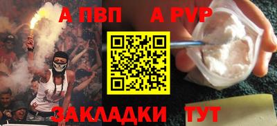 первитин Заволжье