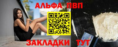 первитин Заволжье