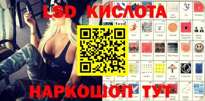 ГАЛЛЮЦИНОГЕННЫЕ ГРИБЫ Заводоуковск