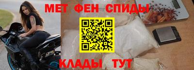 первитин Заволжье
