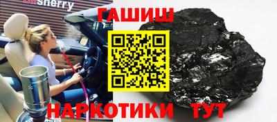 героин Канаш