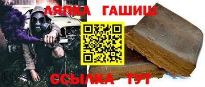ГАЛЛЮЦИНОГЕННЫЕ ГРИБЫ Заводоуковск