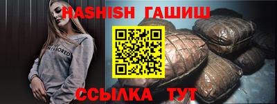 ГАЛЛЮЦИНОГЕННЫЕ ГРИБЫ Заводоуковск