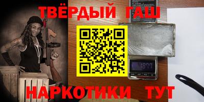 ГАЛЛЮЦИНОГЕННЫЕ ГРИБЫ Заводоуковск