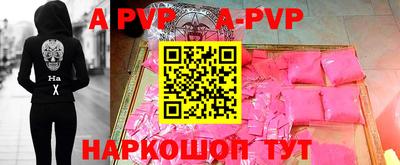 первитин Заволжье