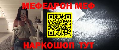 первитин Заволжье