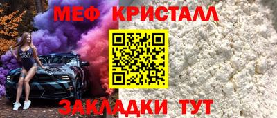 первитин Заволжье