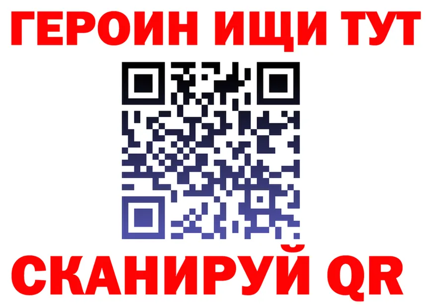 АМФ Розовый tor площадка OMG Ноябрьск