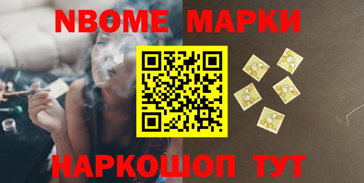 Ноябрьск  LSD-25 экстази кислота  Вход с VPN 