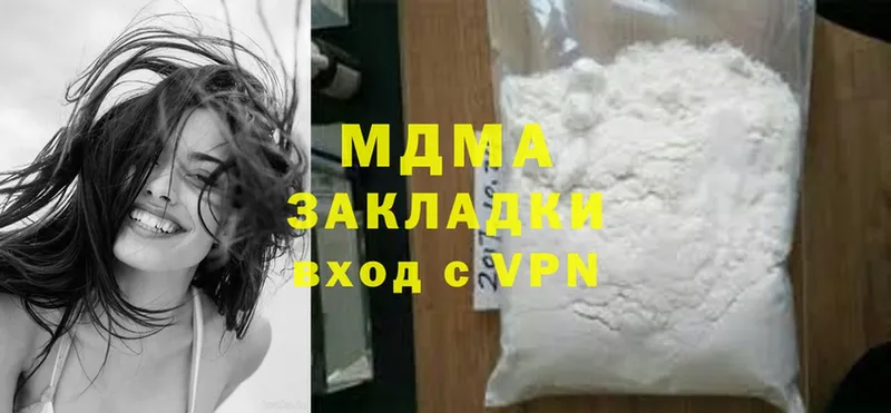 MDMA Molly  mega tor  Ноябрьск  купить наркоту 