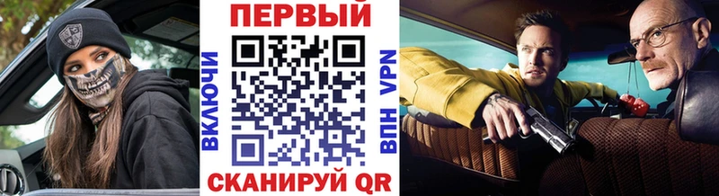shop формула  Ноябрьск  Первитин кристалл  KRAKEN онион 